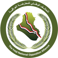 التحالف الوطني للمعارضة العراقية The Iraqi National Opposition Alliance